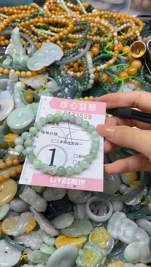 颈饰未镶嵌翡翠闪购0433509