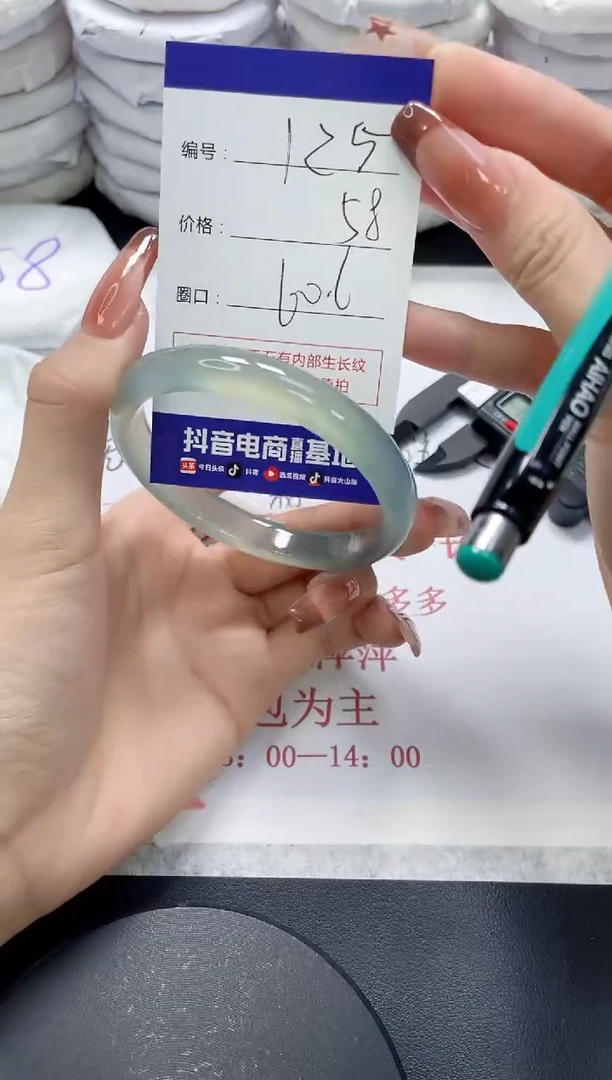 未镶嵌手镯玛瑙/玉髓125