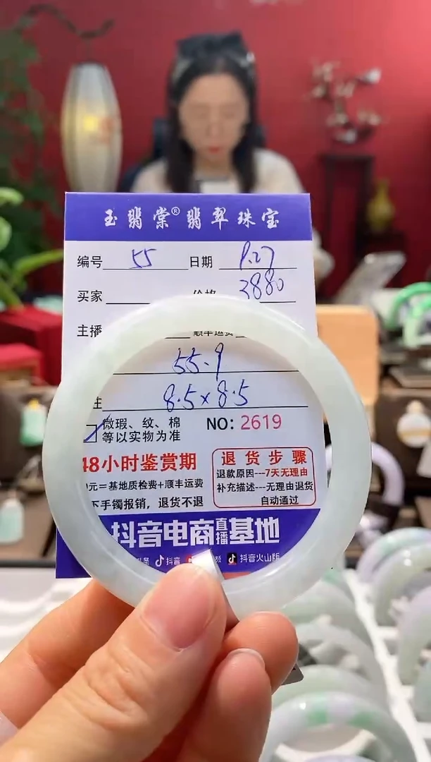 未镶嵌手镯翡翠翡翠55