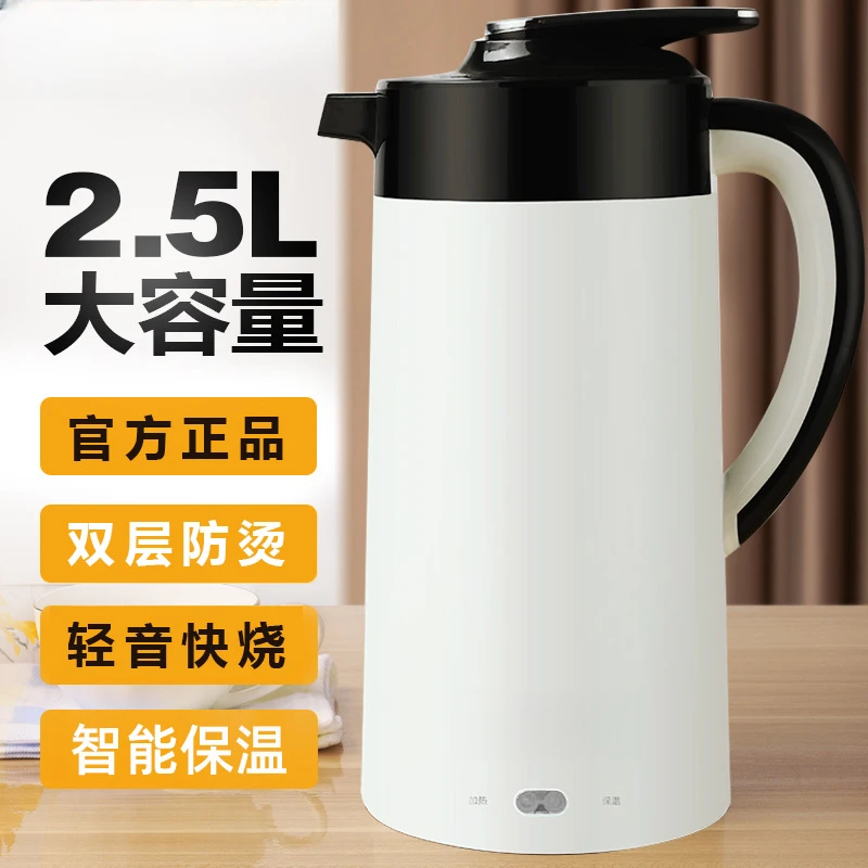 电热水壶家用开水壶不锈钢水壶大容量暖壶学生宿舍烧水保温壶