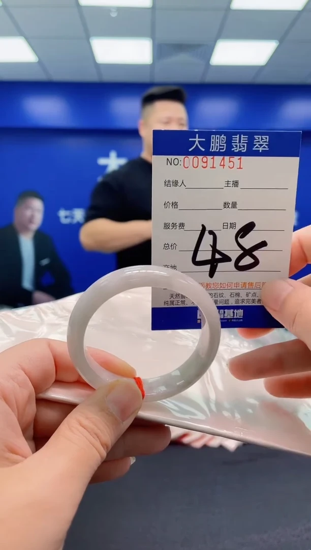 翡翠手镯未镶嵌 AAAAAAAAA