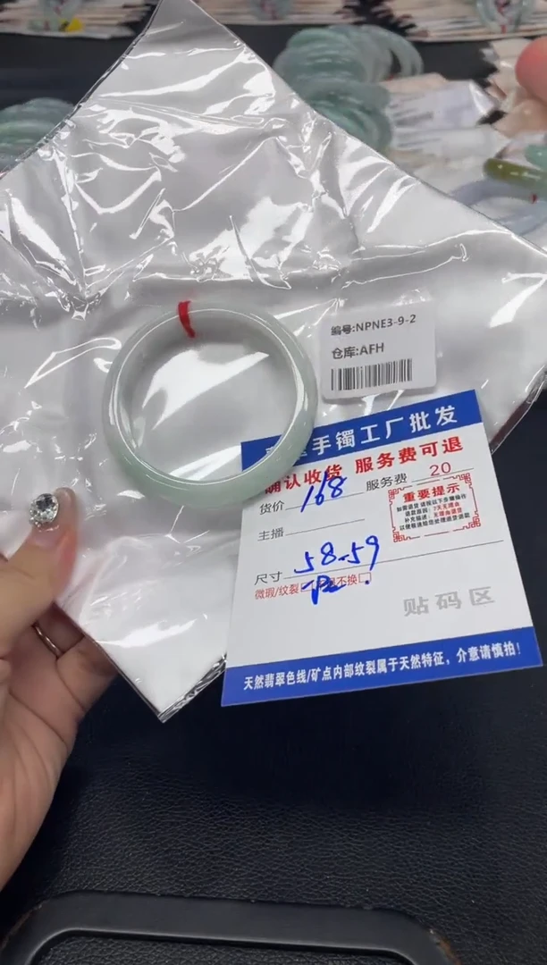 未镶嵌手镯翡翠用****7 翡翠手镯