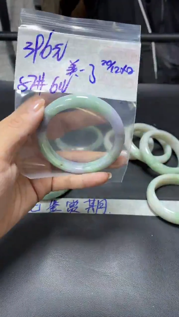 未镶嵌定制翡翠美**了+手镯57#396元  毛货需抛光