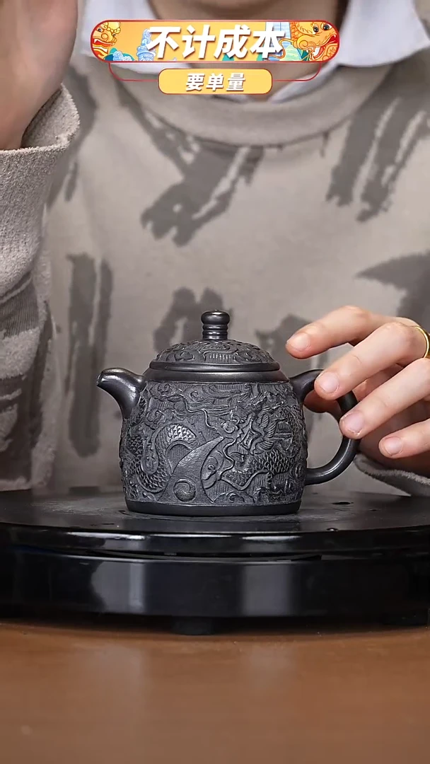 【闪购商品】宜兴原矿高端紫砂