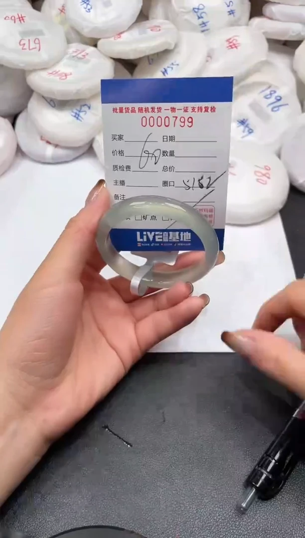 手镯玛瑙/玉髓未镶嵌799