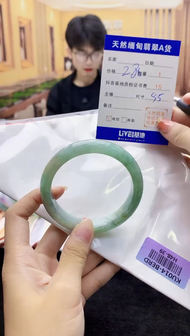 【闪购商品】翡翠手镯未镶嵌   H48-39