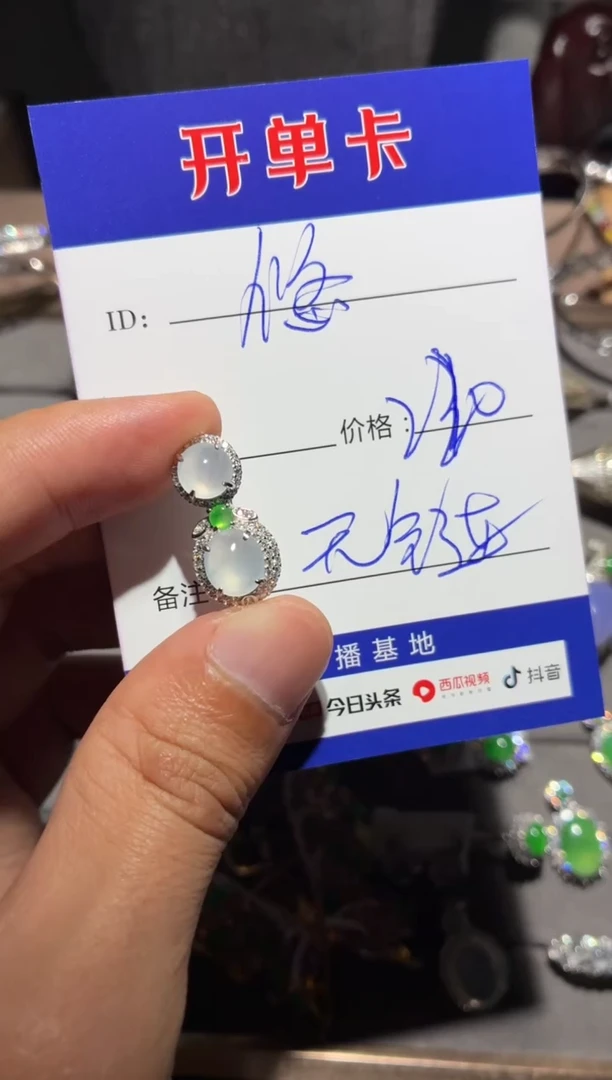 颈饰银S925镶嵌翡翠悠****5悠悠12345