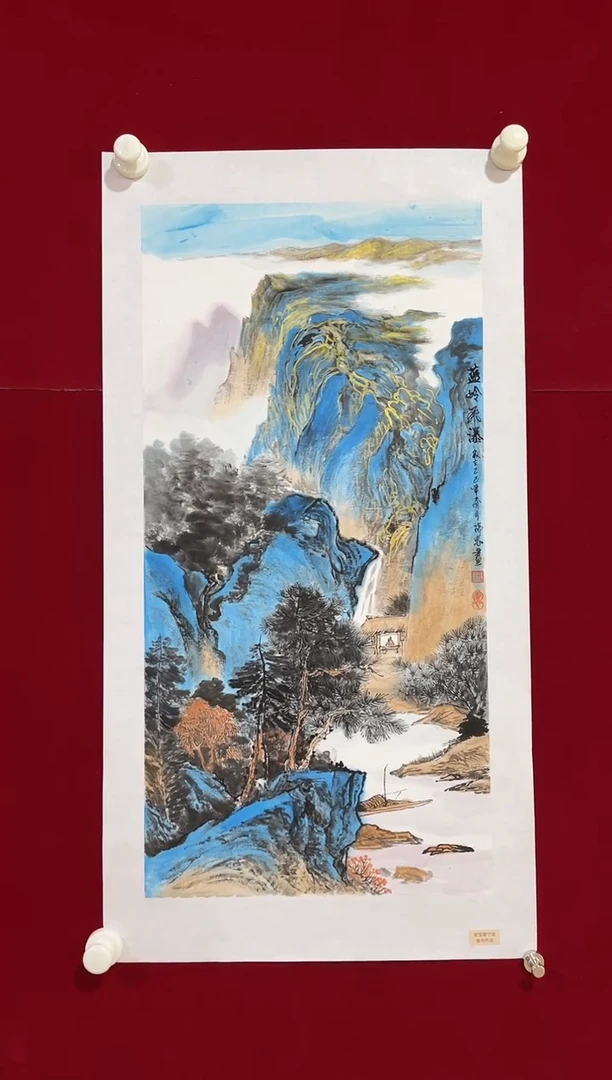 国画Y-王老师瑞忠绘画作品-山水（带荣宝斋宁波证书）