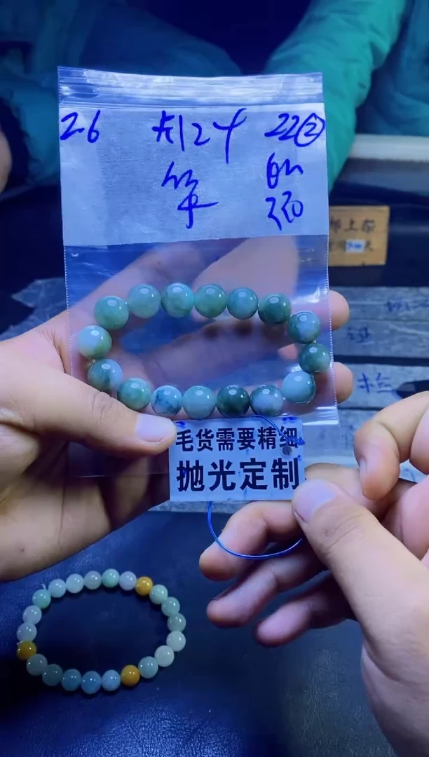 【闪购商品】定制翡翠未镶嵌纯天然缅甸翡翠 拍一发一