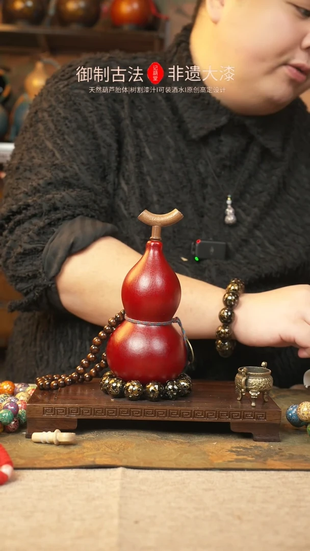 【闪购商品】225大漆葫芦一物一拍记葫堂出品