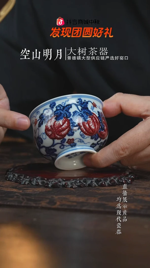 杯子永明尚玩青花釉里红西瓜炉式杯