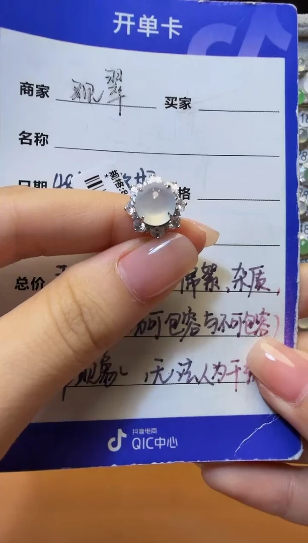 银S925镶嵌戒指翡翠925银镶缅甸A货翡翠戒指54