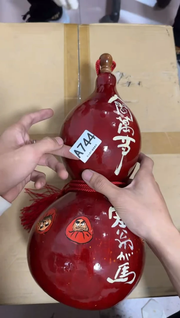 瓷片国****星744 中古商品，谨慎购买
