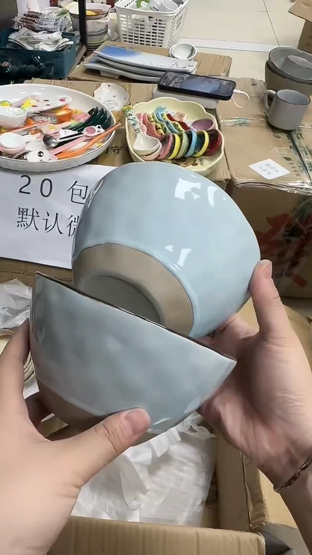 瓷微瑕专属链接20包邮