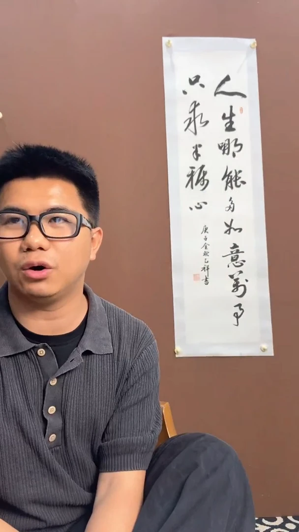 横款恒远文化福利书法