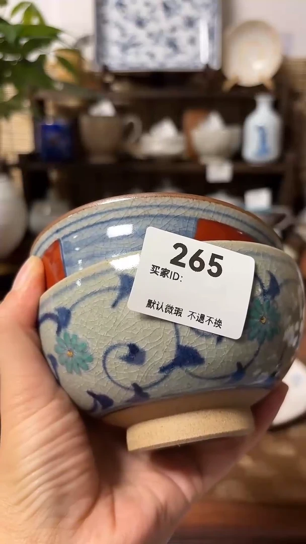 【闪购商品】瓷片喵喵家都是大漂亮