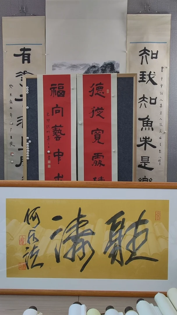书法义**哥何老师书法作品