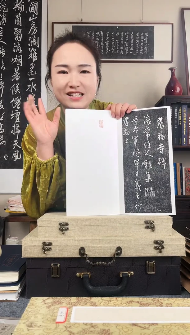 拓片用纸其他拓片