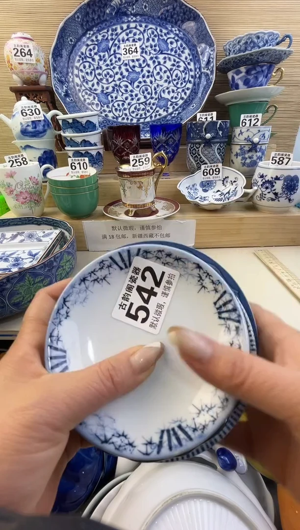 摆件卷*摆件瓷器瓷器瓷器