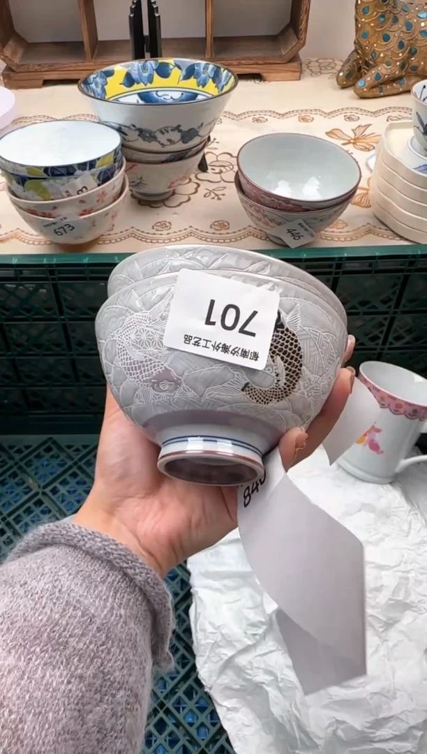 【闪购商品】瓷片W           701