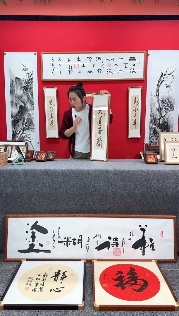 精品实木书法创意画框大道至简