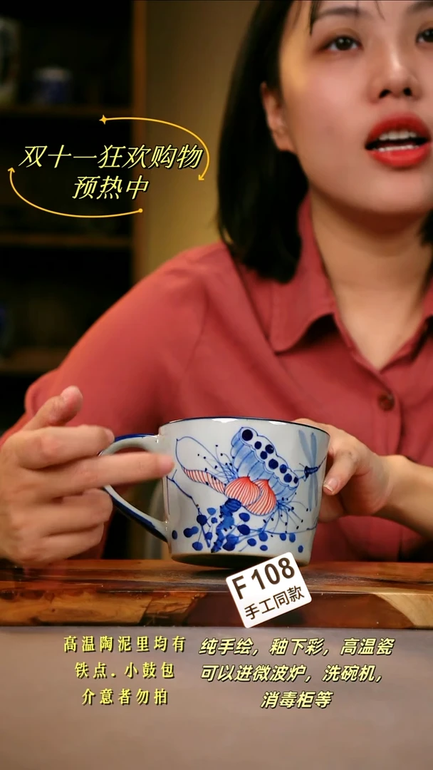 其他F108陶然集器瓷器