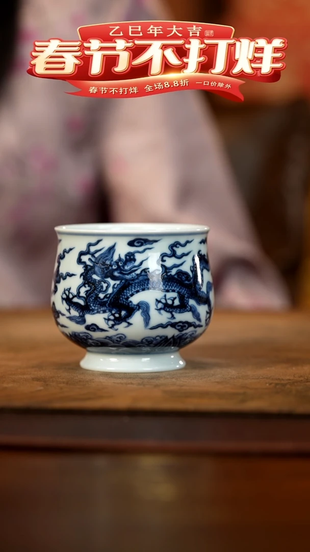 【闪购商品】泽一堂微微暇高炉式龙杯