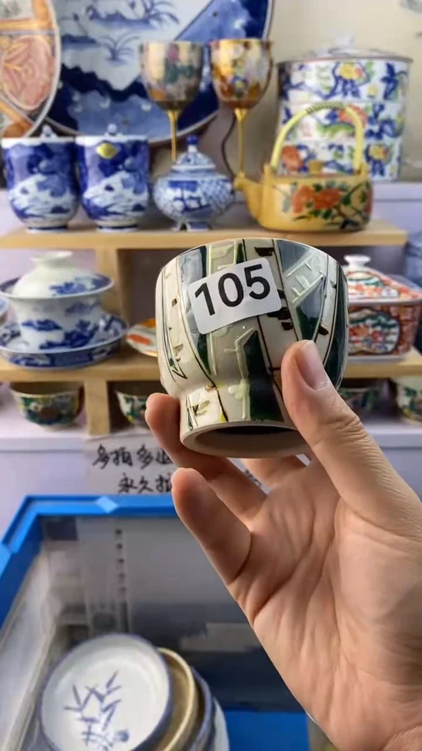 瓷片旺**汉瓷器满38包邮满38包邮105