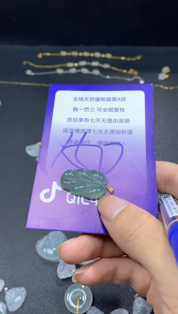 翡翠18K金镶嵌颈饰11111