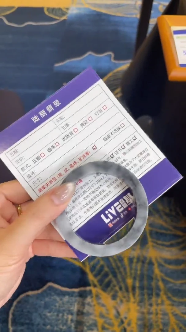 未镶嵌手镯定制翡翠定制手镯DZS/AJC1