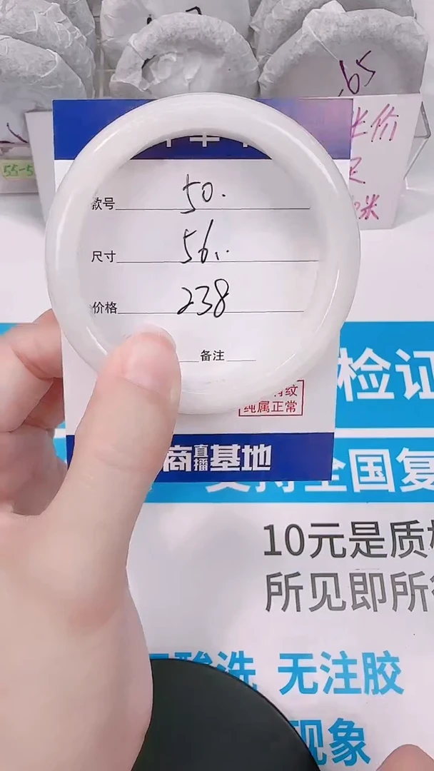 未镶嵌手镯和田玉56