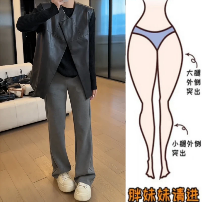 暖暖家女装早春新款胖妹妹梨形身材设计感高腰休闲裤显瘦微喇长裤