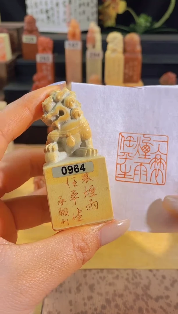 昌化石印石一蓑烟雨任平生3*3有库存-0964