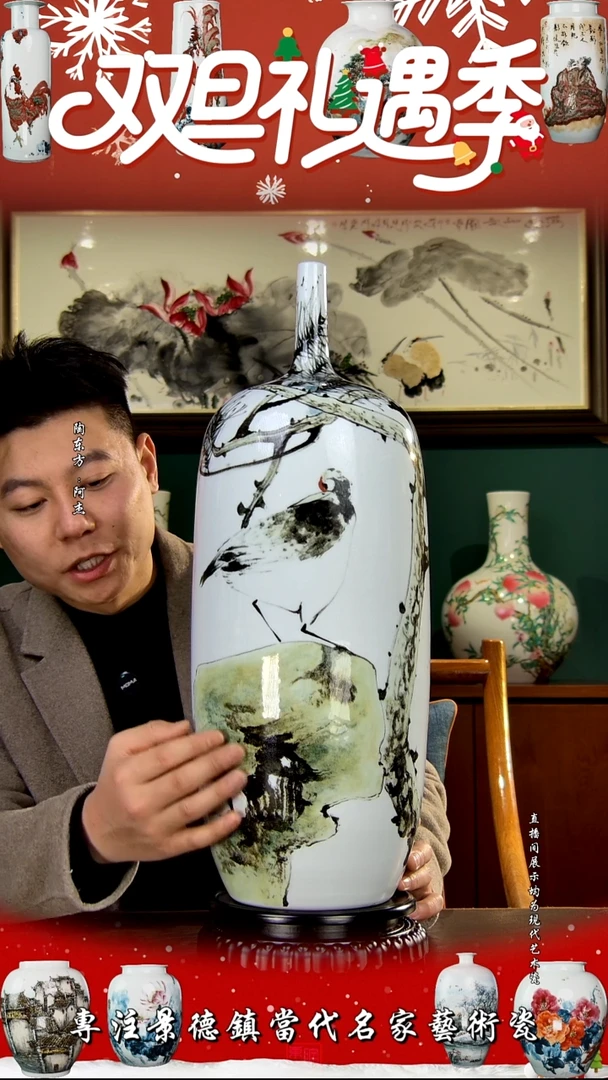 摆件景德镇陶东方现代艺术高端茶器花瓶摆件