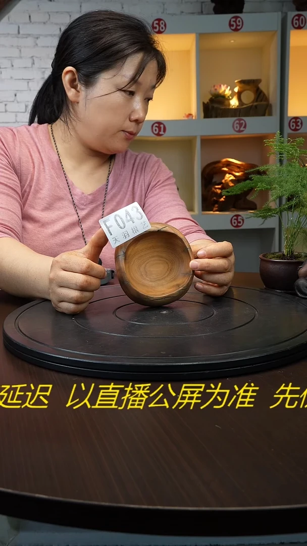 木云南针叶木犀榄收纳盒