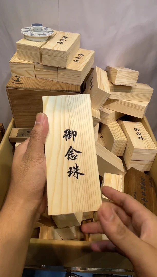 手工艺品琉璃 瓷器杯子———086