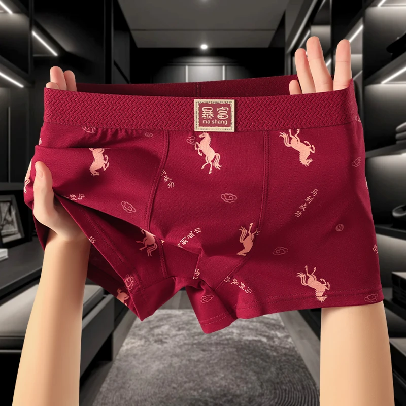 新款本命年男士棉质红内裤男生舒适平角裤男式男款青年透气短裤衩