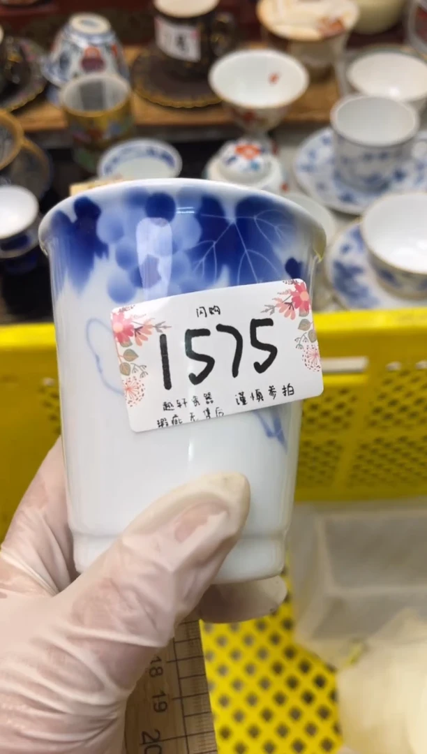 【闪购商品】瓷器 闪购类型 定向 太阳