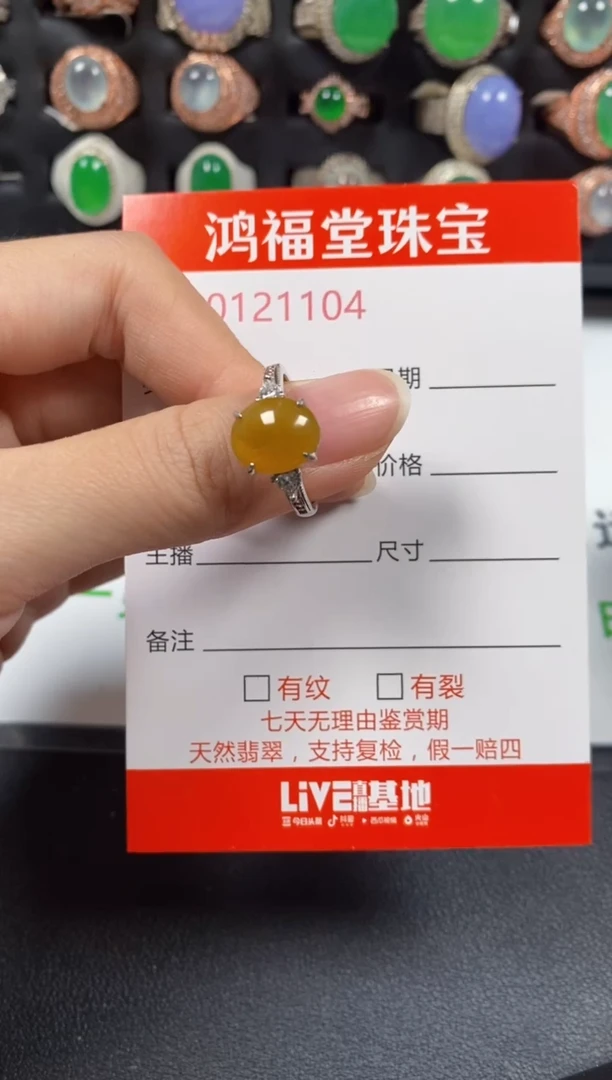 银S925镶嵌戒指翡翠1104