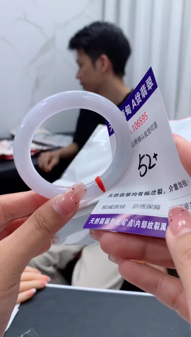 未镶嵌手镯翡翠天然缅甸A货翡翠