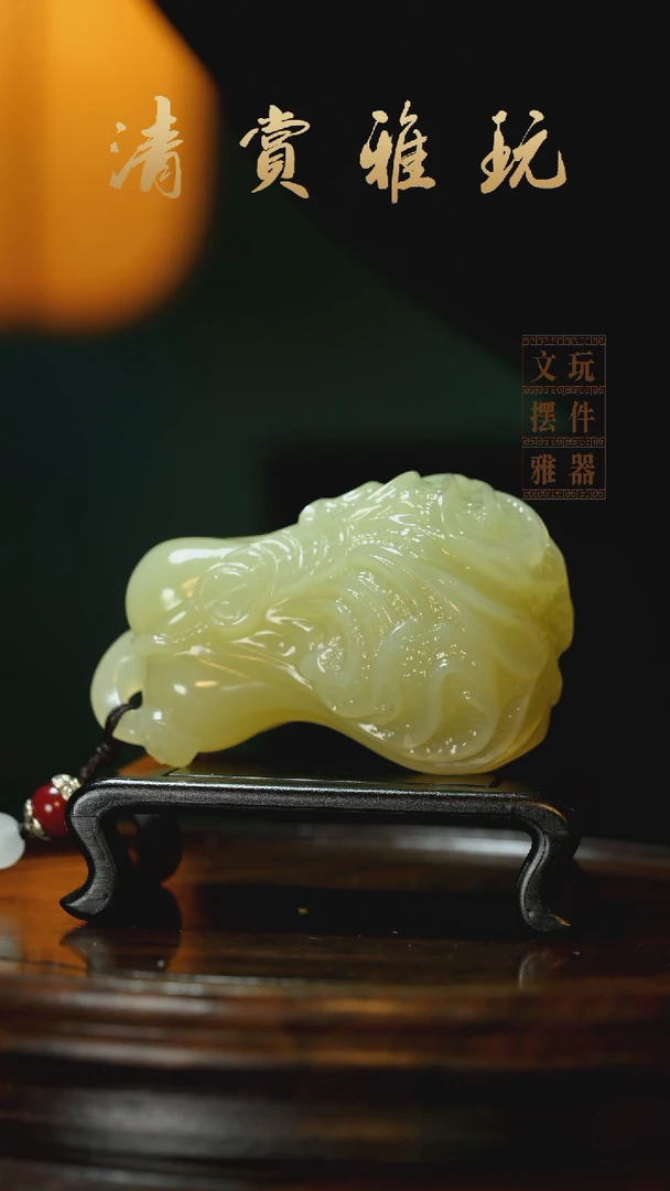 玉《白菜》手把件摆件