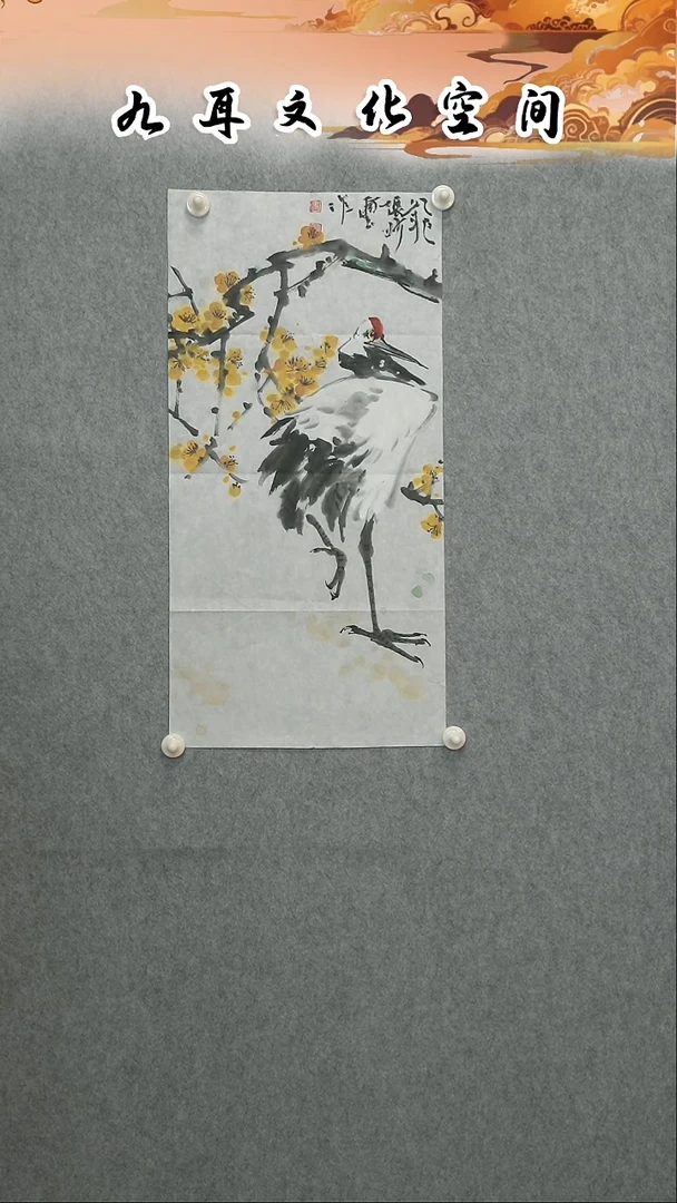 国画张妙玺老师国画作品