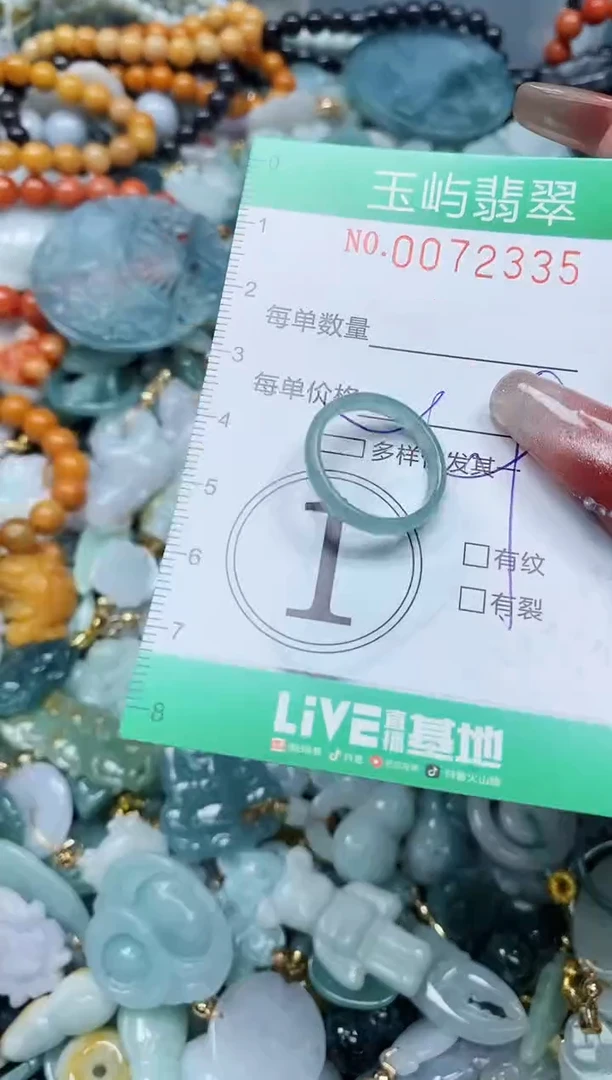 【闪购商品】翡翠颈饰未镶嵌闪购0072335