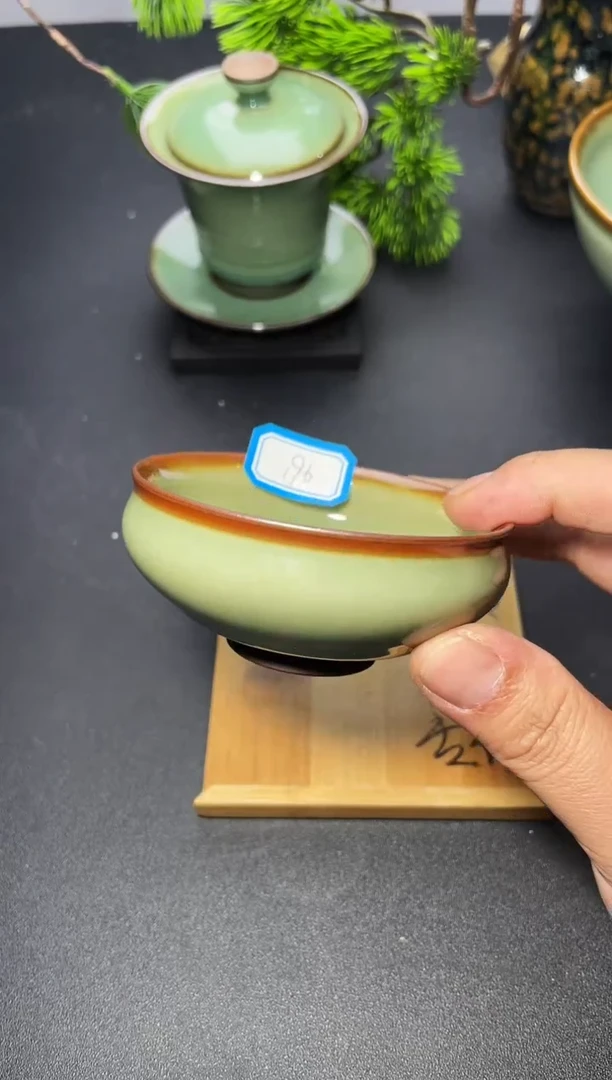 茶盏196叶紫建盏