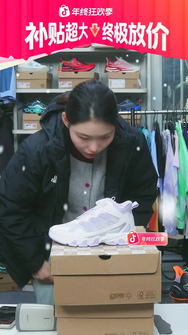 闪购安踏儿童断码孤品：32