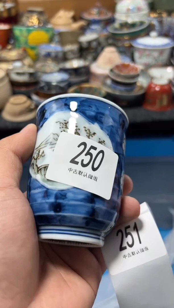 瓷片桉*夏目海外回流瓷器中古品。
