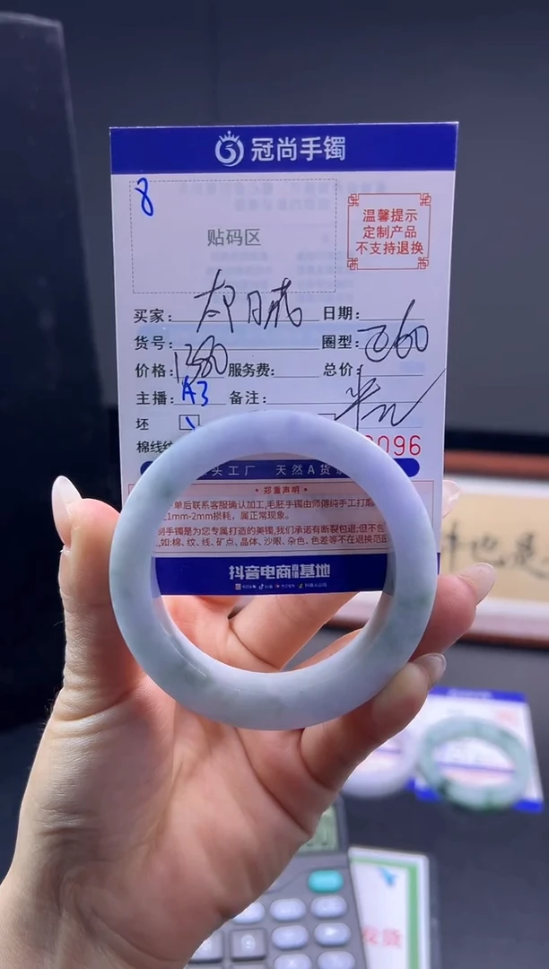 未镶嵌手镯定制翡翠扭****花手镯