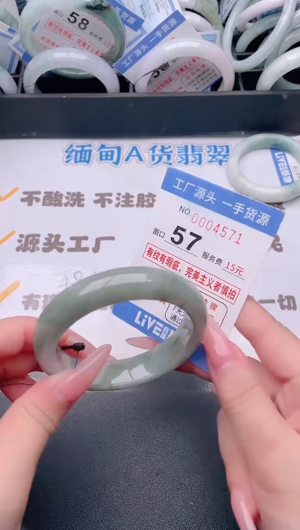 未镶嵌手镯翡翠翡翠手镯未镶嵌