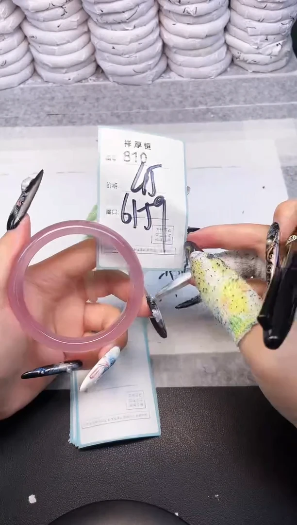 玛瑙/玉髓手镯未镶嵌810