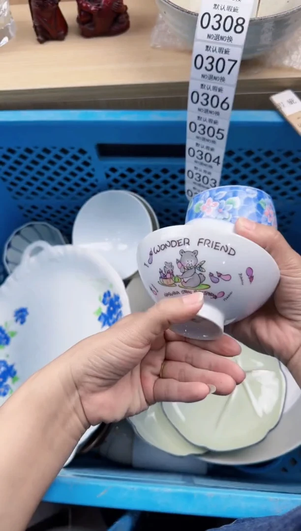 301回流瓷器，默认微瑕，18包邮